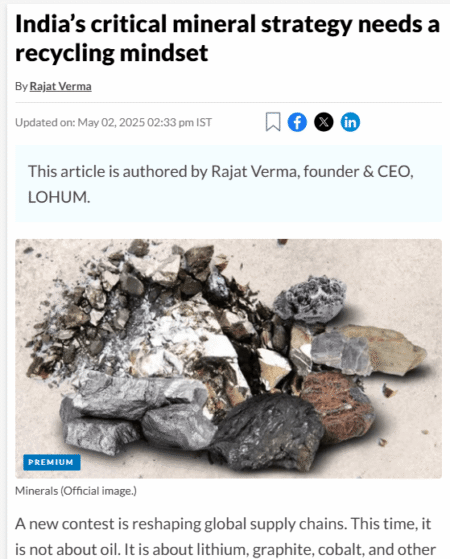 Lohum in news